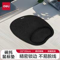 得力腕托舒适记忆海绵办公游戏鼠标垫22*25cm 83003