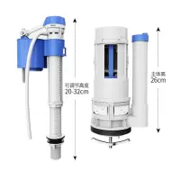 TENDZONE 马桶水箱配件套装坐便器进水阀冲出排水阀上下水器套装(单位:套)