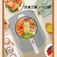先锋1.5L多功能电煮锅 DRG-D1501