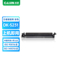 才进王者版适用京瓷TK-5223鼓架P5021cdw彩色P5021cdn碳粉盒P5021复合机硒鼓套鼓TK5233墨盒