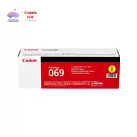墨粉/硒鼓/油墨 佳能/CANON CRG-069 Y 硒鼓 标准版 1900页 1