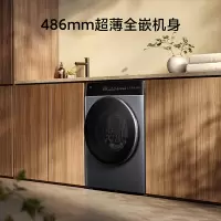 米家小米洗衣机10kg洗烘一体机超净洗Pro10公斤全自动滚筒超薄全嵌智能互联高温除菌螨直驱电机XHQG100MJ301