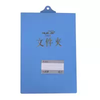 华杰文件夹H407A4可悬挂文件夹蓝 30个整箱装