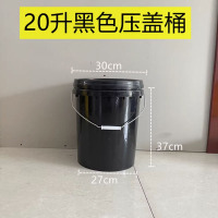 优胜黑色压盖桶20L 3个装