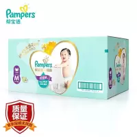 帮宝适(Pampers)一级帮拉拉裤小内裤 M码92片