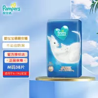 帮宝适(Pampers)清新帮纸尿裤拉拉裤新一级帮袋鼠裤纸尿裤 M38片[袋鼠纸尿裤]