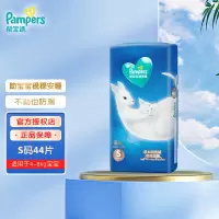帮宝适(Pampers)清新帮纸尿裤拉拉裤新一级帮袋鼠裤纸尿裤 S44片[袋鼠纸尿裤]