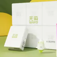 无染竹纤维手帕纸18包(单位:个)WR033