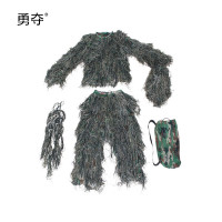 勇夺 吉利服 丛林毛丝 单位:个