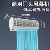 艾克心 风幕机离心式门头风帘机 0.6米省电大风量按键款 600MM*160MM*190MM(单位:台)