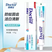 牙博士矿物盐白牙膏90g*6只装