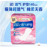 护舒宝透气卫生护垫18+2片装