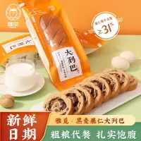 饼干蛋糕 雅觅黑麦果仁大列巴500g