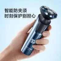 飞科( FLYCO) 电动剃须刀 FS923 极光蓝