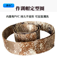 勇夺 平顶帽子帽撑(荒漠星空)