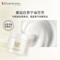 伊丽莎白雅顿白茶身体霜(香型随机)384g
