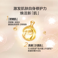 伊丽莎白雅顿时空焕活胶囊精华液 30粒