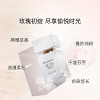 伊丽莎白雅顿白茶香水(野玫瑰香型)30ml