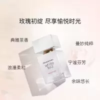 伊丽莎白雅顿白茶香水(野玫瑰香型)30ml