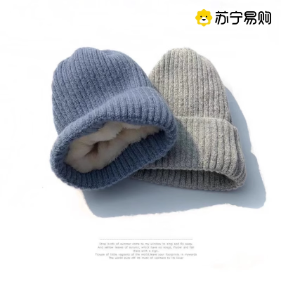 秋冬防寒帽子女毛线帽子女纯色百搭针织帽男加绒加厚保暖冷帽