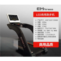 亿迈商用跑步机智能低音减震跑步机健身房专用健身器材 AB-12商用跑步机[LED屏]
