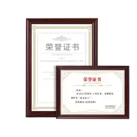 A4证照展示框 专利证框 授权书荣誉证书框 营业执照框架 29.7*21CM(复合木)