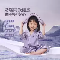 七西 硅胶儿童护脊枕-大童款 梦幻紫7C-S28