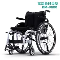 康扬 功能轮椅 运动轮椅 KM-9000