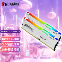 金士顿(Kingston)FURY 32GB(16G×2)套装DDR5 6000台式机内存条RGB灯条海力士CL30白色