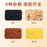 邻家饭香 杂粮米类礼盒 1.58kg/盒 内配[黄小米400g、黑米400g、燕麦米380g、红米400g]