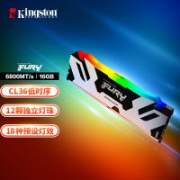 金士顿 (Kingston) FURY 16GB DDR5 6800 台式机内存条叛逆者系列 RGB灯条骇客神条