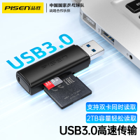 品胜(PISEN)USB3.0读卡器多功能SD/TF二合一 支持电脑单反相机行车记录仪安防监控内存卡多卡同时读取