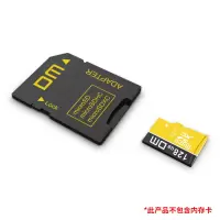DM大迈 TF(MicroSD)存储卡 SD-T TF转SD小卡转大卡适配器单反相机高速内存卡micro SD卡存储卡卡