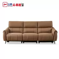 芝华仕:SN-11916M皮质直排沙发,0靠墙(2色)