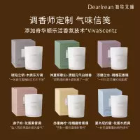 独特艾琳蜡烛香氛留香室内卧室摆件礼物少女独特艾琳香氛蜡烛 苏里南柠 50g