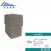 天远鑫景 市布擦机布布料 100*100cm 块