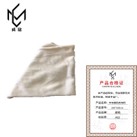 成铭 市布擦机布布料 100*100cm 块