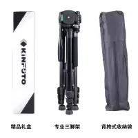 三脚架 单反相机 展开高度147cm