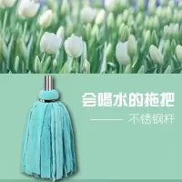 拖把 珊瑚绒毛巾布条 杆长120cm 拖布38cm
