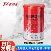 烟罐 优智龙 YZLFYG-666