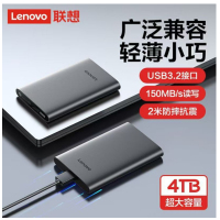 移动硬盘 USB3.0 4TB