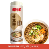 陈克明荞麦面条低脂肪低升糖粗粮杂粮荞麦风味挂面方便主食1000g
