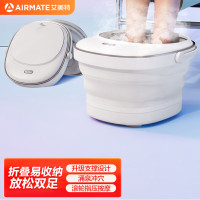 艾美特折叠足浴盆GT01-1 7351444 Z