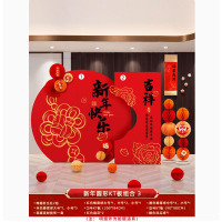 元旦新年装饰diy场景布置橱窗摆件道具新年圆形KT展板组合