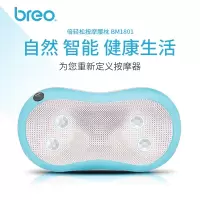 倍轻松按摩腰枕腰部按摩器BM1801
