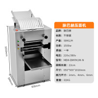 面条机/压面机 脉巴赫 MBH-BMYMJM-N 电动 旋钮式 白色 和面