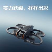 大疆穿越机 DJI Avata 2 畅飞套装(单电池版)含1年随心换+128G内存卡