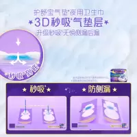 护舒宝考拉呼呼极薄425mm卫生巾4片