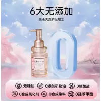安蒂花子水感丰盈滋养免洗护发精油(蜂蜜)-100ml