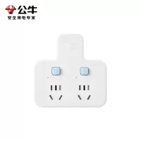 公牛(bull)GN-98023[一转二插位]超薄扁平插头电源夹缝贴墙多功能拖线家用多孔板接插线板插座